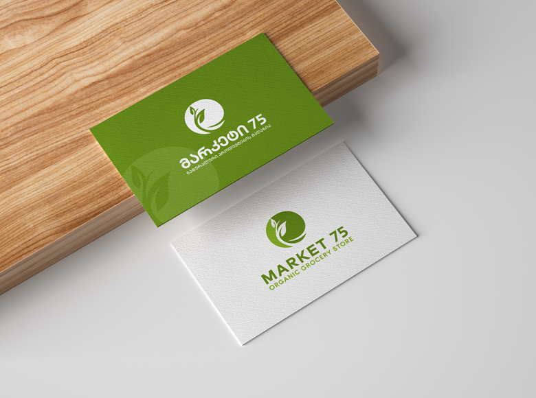 მარკეტი 75