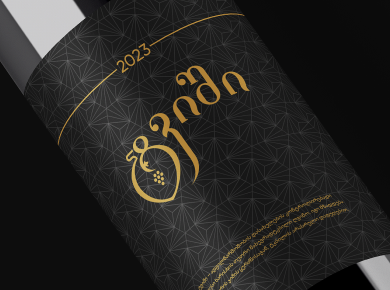 ტვიში - Tvishi