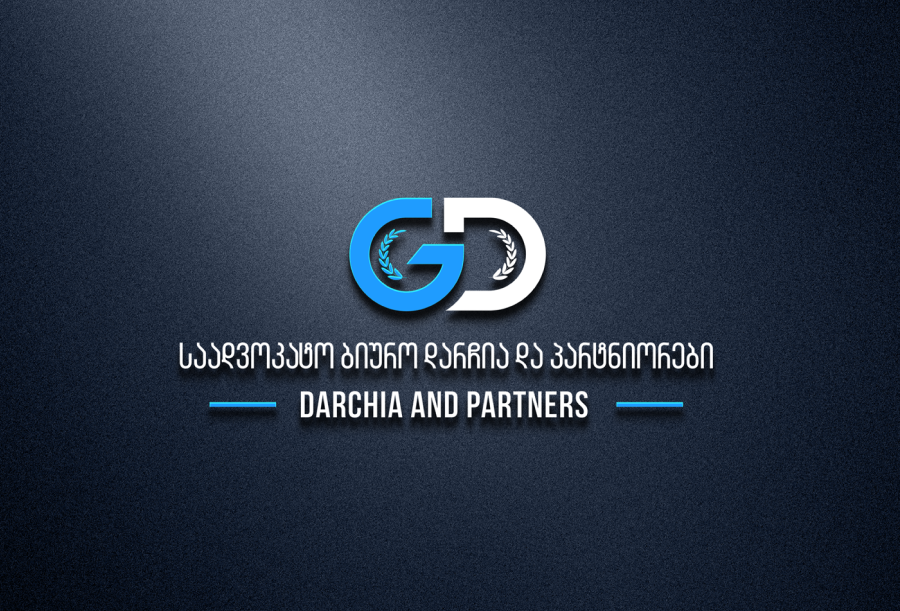 საადვოკატო ბიურო დარჩია და პარტნიორები